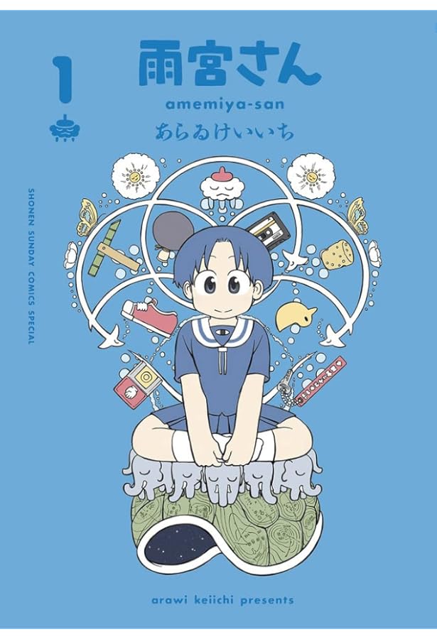 Amazon.co.jp: Helvetica Standard (角川コミックス